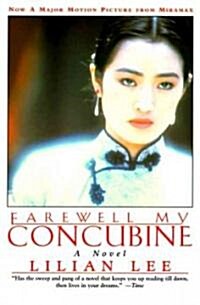 Farewell My Concubine: Novel, a (Paperback)