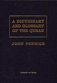 A Dictionary and Glossary of the Quran (Paperback)
