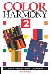 [중고] Color Harmony 2 (Paperback, Subsequent)