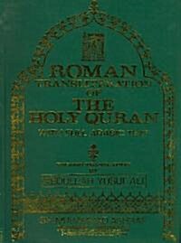 Holy Quran Roman Transliteration (Hardcover)