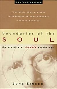 Boundaries of the Soul: The Practice of Jungs Psychology (Paperback, Revised)