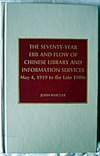 The Seventy-Year Ebb and Flow of Chinese Library Information Services, May 4, 1919 to the Late 1980s (Hardcover)
