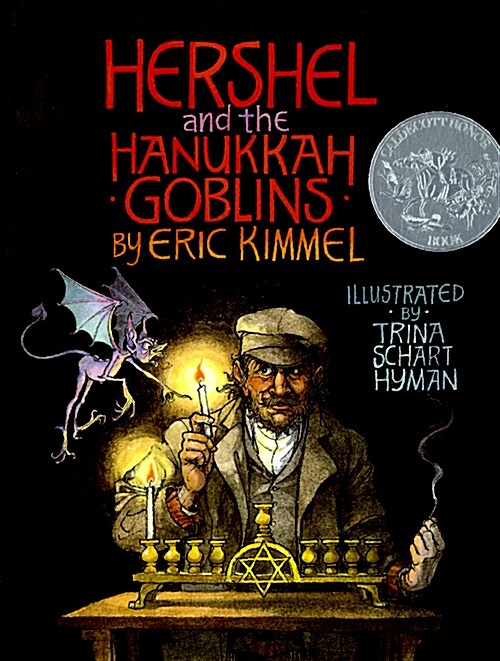 [중고] Hershel and the Hanukkah Goblins (Paperback)