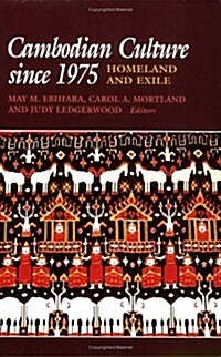 Cambodian Culture Since 1975: Homeland and Exile (Paperback)