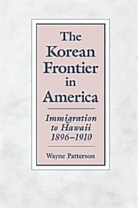 The Korean Frontier in America: Immigration to Hawaii 1896-1910 (Paperback)
