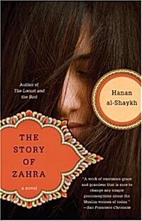 [중고] The Story of Zahra (Paperback)