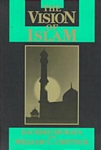 Vision of Islam (Paperback)