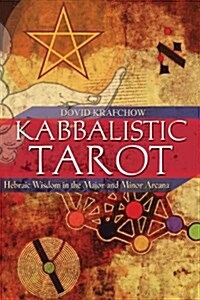 [중고] Kabbalistic Tarot: Hebraic Wisdom in the Major and Minor Arcana (Paperback)