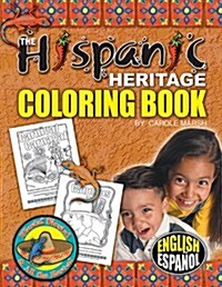 Hispanic Heritage Coloring Book (Paperback)