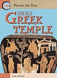 Life in a Greek Temple (Library Binding)
