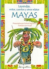 Leyendas, mitos, cuentos y otros relatos mayas / Legends, myths, stories and other Mayan Tales (Paperback, Poster)