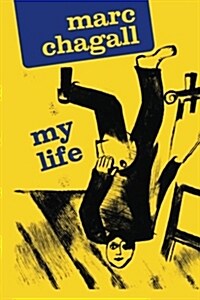 My Life (Paperback, Da Capo Press)