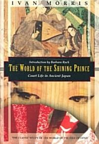 The World of the Shining Prince (Paperback, Reprint)