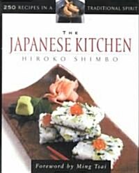 The Japanese Kitchen (Hardcover)