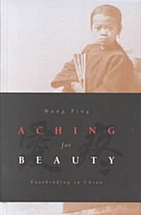 Aching for Beauty: Footbinding in China (Hardcover)