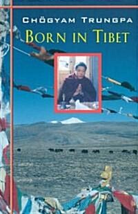 [중고] Born in Tibet (Paperback, 4, Revised)