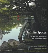 Infinite Spaces (Hardcover)