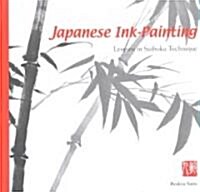Japanese Ink Painting: Lessons in Suiboku Technique (Designed for the Beginner) (Paperback, Original)