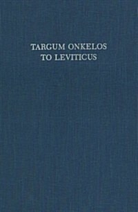 Targum Onkelos to Leviticus (Hardcover)