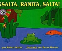 좸alta, Ranita, Salta!: Jump, Frog, Jump! (Spanish Edition) (Paperback)
