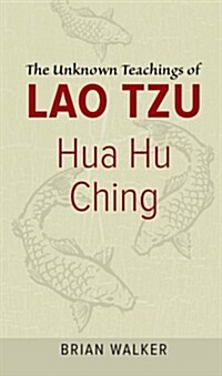 Hua Hu Ching: The Unknown Teachings of Lao Tzu (Paperback)