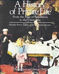 [중고] A History of Private Life (Paperback, Revised)