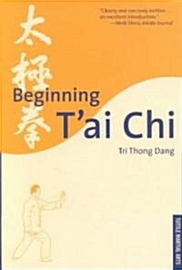 Beginning TAi Chi (Paperback, Original)