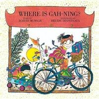 Where Is Gah-ning? (Paperback)