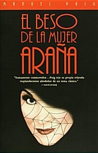 El Beso de la Mujer Ara? / The Kiss of the Spider Woman = Kiss of the Spider Woman (Paperback)