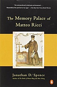 The Memory Palace of Matteo Ricci (Paperback)