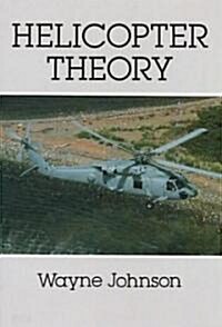 Helicopter Theory (Paperback, Revised)