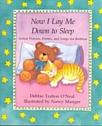 Now I Lay Me Down to Sleep: Actions, Prayers, Poems, and Songs for Bedtime (Paperback)