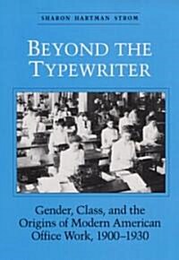 Beyond the Typewriter (Paperback, Reissue)
