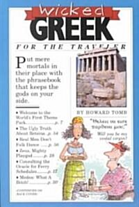 Wicked Greek (Paperback)