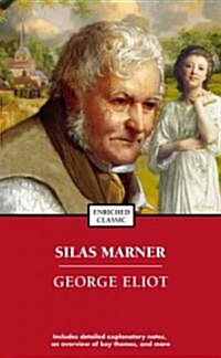 [중고] Silas Marner (Mass Market Paperback)