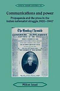 Communications and Power : Propaganda and the Press in the Indian National Struggle, 1920–1947 (Paperback)