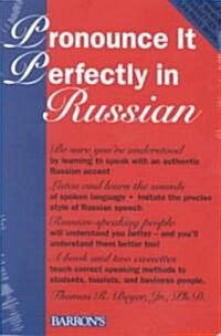 Pronounce It Perfectly in Russian (Paperback, Cassette)