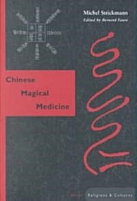 [중고] Chinese Magical Medicine (Paperback)