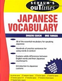 Schaums Outline of Japanese Vocabulary (Paperback)