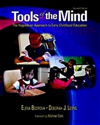 Tools of the Mind: The Vygotskian Approach to Early Childhood Education (Paperback, 2)