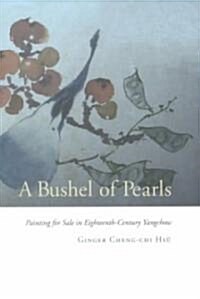 A Bushel of Pearls: Painting for Sale in Eighteenth-Century Yangchow (Hardcover)