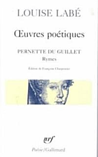 [중고] Oeuv Poetiques Labe (Paperback)