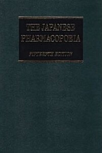 Japanese Pharmacopeia (Hardcover, 15th)