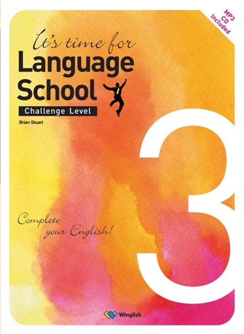 [중고] Its Time for Language School 3