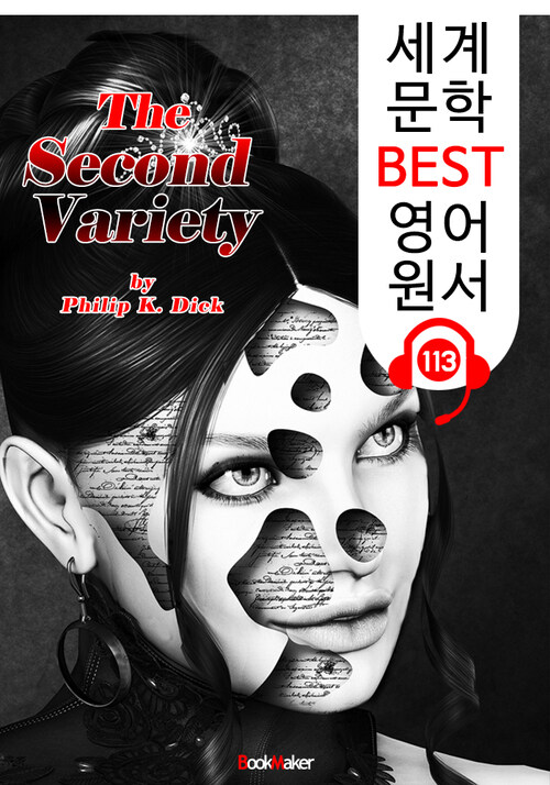 두 번째 변종 Second Variety (세계 문학 BEST 영어 원서 113) - 원어민 음성 낭독!