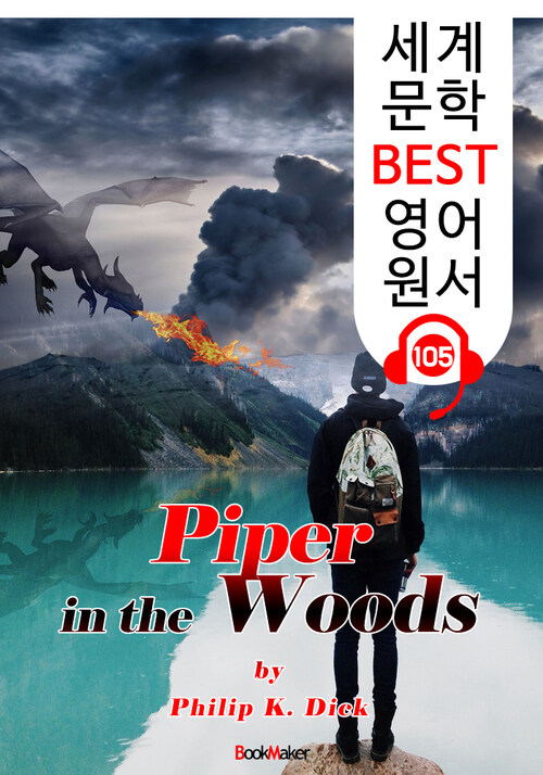 숲 속의 파이퍼 Piper in the Woods (세계 문학 BEST 영어 원서 105) - 원어민 음성 낭독!