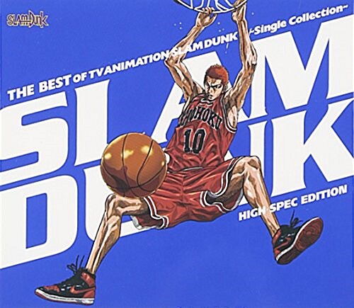 THE BEST OF TV ANIMATION SLAM DUNK~Single Collection~ HIGH SPEC EDITION (CD)