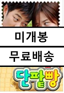 [중고] MBC 일요 로맨스 극장 : 단팥빵 박스세트