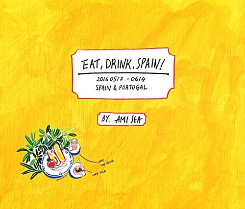 [중고] 잇 드링크 스페인 Eat, Drink, Spain!