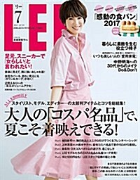 LEE(リ-) 2017年 07 月號 [雜誌] (月刊)